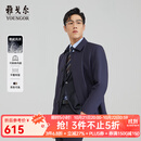雅戈尔（YOUNGOR）风衣男翻领长款羽绒风衣锦纶可脱卸鹅绒内胆男士上衣外套 VYYF429978FQA藏青色 XL 180/100A