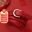 皮尔卡丹女士皮带【头层牛皮本命年】针扣腰带礼盒送礼礼物红色115cm
