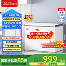 美的（Midea）301升家用卧式大冷冻囤货冰柜300升以上大容量冷藏冷冻转换冷柜 卧式冰箱 BD/BC-301KM(E)国家补贴