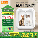 宠校长宠物智能烘干机猫咪全自动狗烘干箱静音家用猫吹毛袋子神器