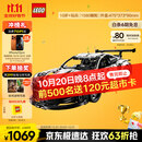 乐高（LEGO）积木拼装机械组系列42096 保时捷911男孩玩具生日礼物