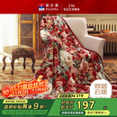 富安娜家纺加厚毛毯 秋冬保暖毯子 双人盖毯被 保暖冬天双层云毯 1.8*2m