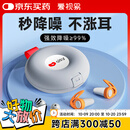 爱视易耳塞防噪音睡觉睡眠专用超级隔音不伤耳朵强降噪静音防吵 灰色4对
