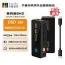 节奏坦克（TempoTec）奏鸣曲BHD 真平衡双解码4.4+3.5mm/电脑usb声卡/解码耳放小尾巴转接线 可调增益【安卓typec线版】