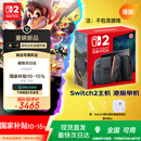 Nintendo Switch任天堂二代游戏机NS2掌上主机港版 单机 标准版不含游戏Switch2便携家用体感掌机