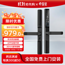 笃宝断桥铝智能门锁户外防水指纹锁铝合金推拉门平移门窄边框门密码锁