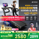 易跑YPOO马拉松跑步机家庭用爬坡度高端健身房折叠护膝静音智能器材M5 马拉松Ultra护膝版/大体重&敏感膝专用