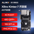 ALINX黑金FPGA开发板xilinx Kintex7 XC7K325T K7 PCIE数据加速卡QSFP+光纤通信FMC视频图像采集 AX7325B 开发板