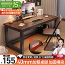 全品屋电脑桌家用台式电竞游戏桌子学习办公写字桌台长条桌卧室培训桌