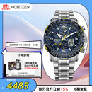 西铁城（CITIZEN）手表男日韩表蓝天使光动能电波钢带运动送礼物男友JY8078-52L