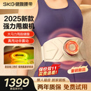 SKG健腹腰带仪甩脂机Q7腰部按摩器揉腹仪腹部减燃肥脂瘦甩肚子神器