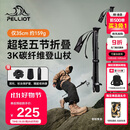 伯希和（Pelliot）【羽翼】户外登山杖碳纤维折叠超轻徒步爬山装备拐杖16403644黑