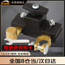 欧锐驰纯铜款汽车电瓶断电开关电瓶闸卡子电源保护器车用防漏电防亏电