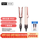 戴森（DYSON）Airstrait HT01 吹风直发器 干发直发二合一 利用气流轻松造型 吹风机 直板夹  夹板 落日玫瑰色