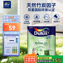 多乐士（Dulux）致悦竹炭抗甲醛五合一净味乳胶漆防霉抗菌油漆A8146补墙漆白色1L