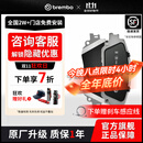 布雷博刹车片前片宝马原厂品质适用宝马3系320 325 5系 宝马X3 前刹车片 前片【前轮4片】 宝马12345系/X1X2X3X4