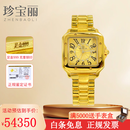 珍宝丽金表女足金999黄金手表黄金表带进口机芯时尚腕表轻奢大金表新款 金重约49-50克