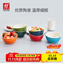 双立人（ZWILLING）碗陶瓷碗套装家用汤碗面碗防滑多用碗家用餐具套装 彩虹碗6件套