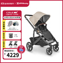 UPPAbabyCRUZ婴儿车高景观婴儿推车双向 可坐可躺 易折叠 宝宝手推车 【CRUZ V2+】燕麦灰LIM-新品升级