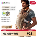 bebebus新品气垫腰凳婴儿背带抱娃神器轻便两用减压透气腰凳沙驼金