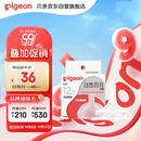 贝亲（Pigeon）自然离乳系列吸嘴 替换奶嘴 12月+ BA152