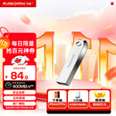 闪迪（SanDisk）128GB USB3.2 U盘 CZ74 读速高达400MB/s 金属高速u盘 安全加密 学习办公投标大容量优盘