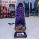 曜萱天然紫晶洞摆件 水晶洞 消磁净化招财聚宝盆原石玄关钱袋居家送礼 详情编号3号(配证书）