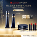 肌肤之钥（CPB）无瑕缎光套组光缎粉霜21ml#I10象牙白+长管隔离37ml