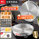 利仁（Liven）小钢人不锈钢电饼铛家用0涂层38mm加深1800W双面加热电饼档烙饼专用锅无涂层电煎锅早餐机LR-B3097