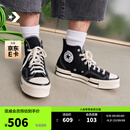 匡威（Converse）官方Chuck 70 Plus男女解构高帮运动鞋黑色A00916C A00916C 42
