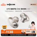 韶音（SHOKZ）OpenDots ONE动钛圈开放式蓝牙耳机耳夹式耳机蓝牙跑步运动无线E310 星际白