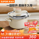 苏泊尔（SUPOR）高压锅304不锈钢燃气电磁炉防爆家用小型单手开合压力锅5.0L