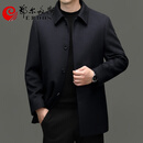 1436鄂尔多斯纯羊绒毛呢大衣男脱卸水貂绒内胆中长款加厚风衣男款外套 藏青色HFN88358 M 170