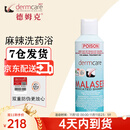 德姆克麻辣洗药浴猫藓狗狗皮肤病药浴猫咪沐浴露宠物真菌细菌抑菌抗菌 麻辣洗药浴250ml