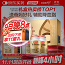 汤臣倍健鱼油大豆磷脂340粒装 中老年辅助降血脂鱼油omega3礼盒送长辈