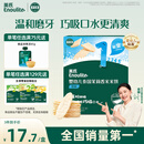 英氏（Engnice）婴幼儿米饼原味 婴儿宝宝零食 儿童磨牙饼干零食48g 6个月以上