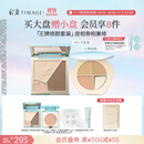 彩棠（TIMAGE）彩妆套装4.0修容盘A01+遮瑕盘01高光修容遮瑕教师节礼物送女友
