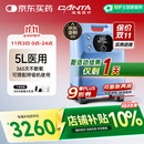 海龟制氧机5L升吸氧机大流量氧气机老人家用医用VH5-N国家补贴