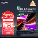 小米（MI）REDMI智能电视A55  55英寸144Hz高刷2GB+32GB 【推荐X85mini新品】家电国家补贴L55RB-RAE