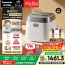 松下（Panasonic）【国家补贴20%】饭光光2.0电饭煲0涂层IH加热家用电饭锅4-5人无涂层不锈钢一级能效4升SR-HNS152-W