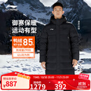 李宁长羽绒服男女同款2025秋冬新款羽毛球系列保暖舒适连帽运动羽绒服 黑色-1 M