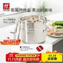 双立人（ZWILLING）蒸锅不锈钢汤锅蒸笼蒸鱼蒸馒头煲汤锅烹饪锅具NovaPlus套装24cm