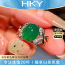海卡依（HEEKAIYI）祖母绿宝石戒指女钻石戒指奢侈首饰七夕情人节生日礼物送老婆女友 【精选】4.26克拉-祖母绿宝石戒指