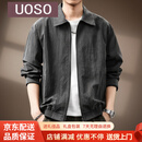 UOSO高端美式户外通勤莱赛尔夹克男2025秋季新款宽松复古轻薄上衣外套 灰色 M 适合100-120斤