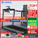 华为智选鸿蒙智选跑步机家用降噪90°全折叠智能减震走步机亿健精灵S8