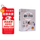 图解瑜伽与普拉提（全彩） 新手入门初学者从新手到高手女性减肥瘦身塑身零基础教程健身运动书籍