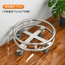 豫泰睿加厚不锈钢周转车带轮移动汤桶架子保温桶底座花盆托盘架煤气罐架 加厚 77cm直径周转车