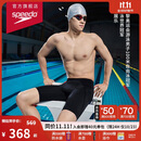 速比涛（Speedo）【潘展乐同款】Fit泳感健身专业游泳竞速及膝泳裤男 黑/蓝 36