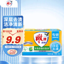 雕牌 透明皂 净爽青柠香 228g*2块 深层去渍 轻松去污 易漂易清