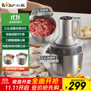 小熊（Bear）绞肉机家用 多功能料理机和面机早餐料理机打泥机碎肉机绞馅机搅拌机揉面绞肉和面一体机QSJ-W05G3